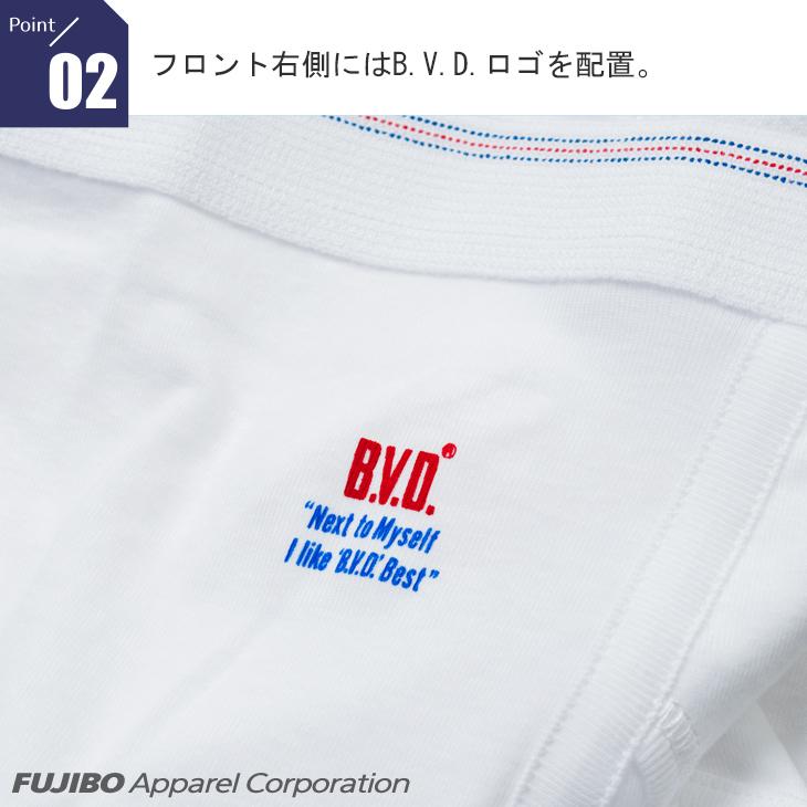 bvd BVD 5枚セット 25%OFF  Finest Touch EX 天ゴムスタンダードブリーフ S,M,L 綿100％ メンズ インナー 下着 肌着｜bvd｜07