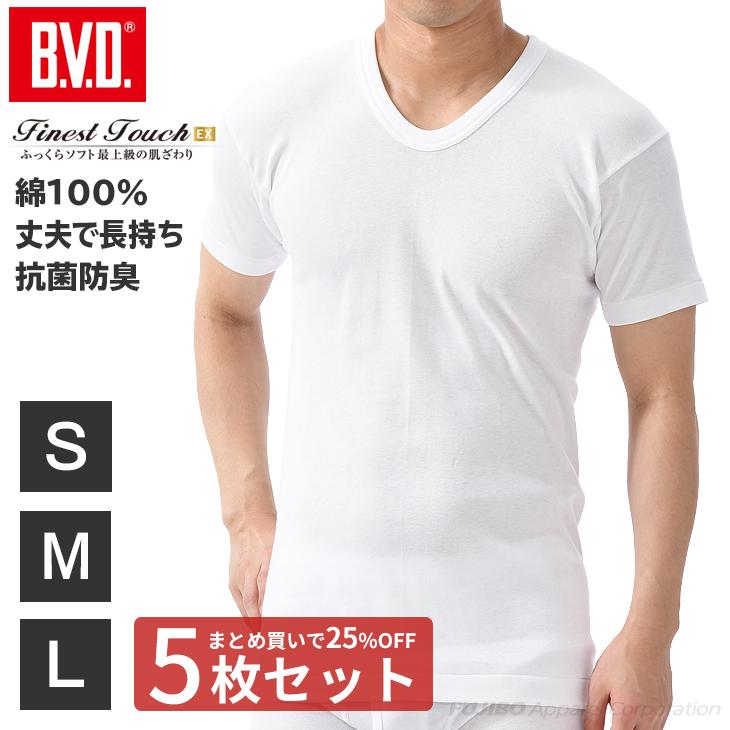 B.V.D bvd BVD 5枚セット 25%OFF Finest Touch EX U首半袖T