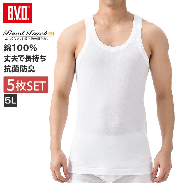 B.V.D bvd BVD 5枚セット 25%OFF Finest Touch EX ランニング 5L 綿100