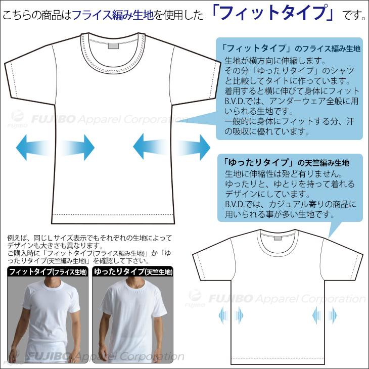 B.V.D ランニング 5L 綿100％ 5枚セット bvd BVD 20%OFF Finest Touch
