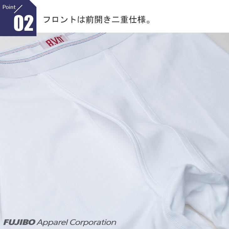 B.V.D ニーレングス七分丈 LL 綿100％ 5枚セット bvd BVD 20%OFF