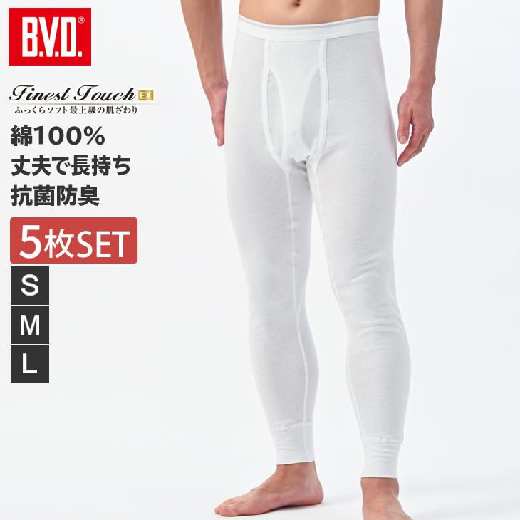 B.V.D bvd BVD 5枚セット 25%OFF Finest Touch EX 8分丈ズボン下 S,M,L