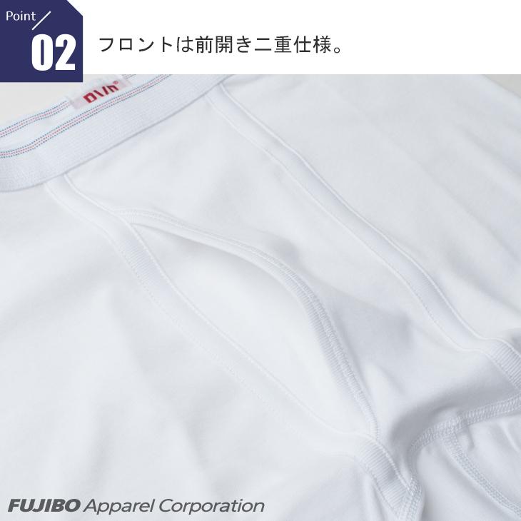 8分丈ズボン下  S M L 綿100％ bvd BVD Finest Touch EX メンズインナー ももひき タイツ 下着 肌着   メンズ 肌着 超PayPay祭 | B.V.D | 05