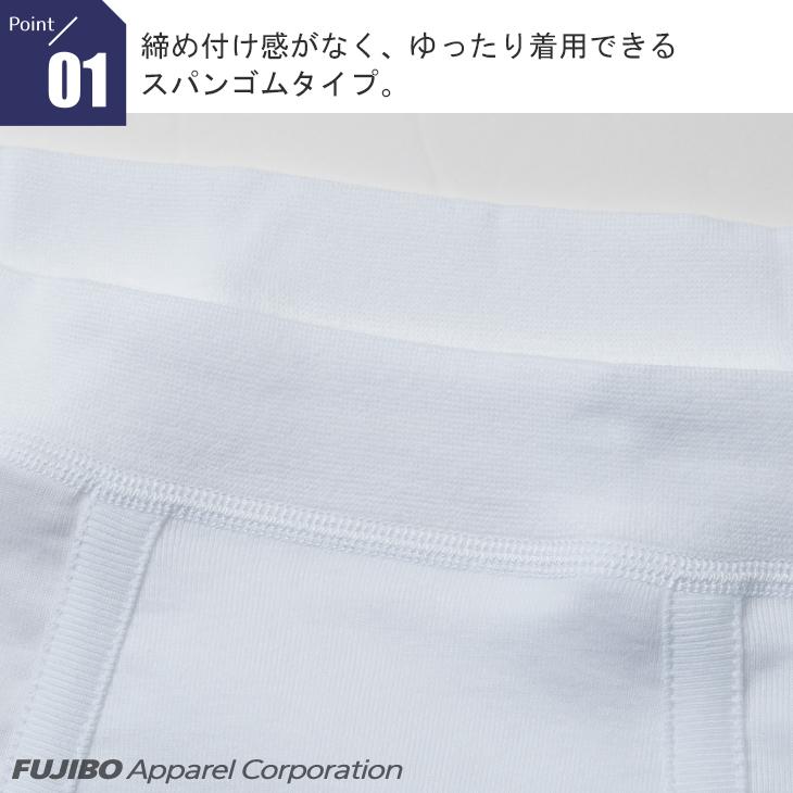 B.V.D bvd BVD 5枚セット 20%OFF Finest Touch EX スパンスタンダード