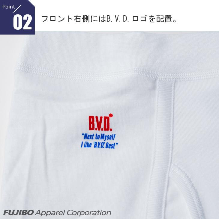 B.V.D スパンスタンダードブリーフ M L 綿100％ 5枚セット bvd BVD 20