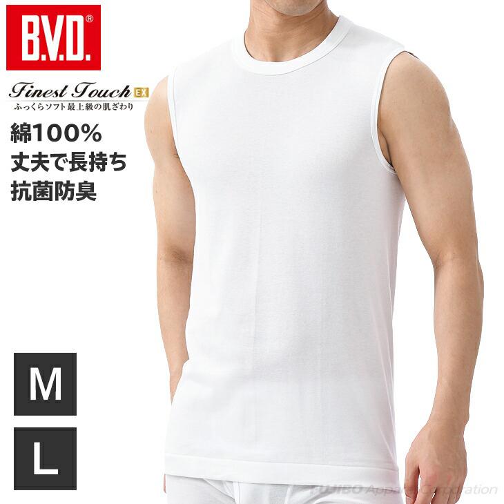 bvd BVD Finest Touch EX 丸首スリーブレス(M.L) 綿100% FE323　サーフ シャツ ノースリー メンズ インナー 下着 肌着 抗菌 防臭 無地 ポイント利用 爆買 | B.V.D