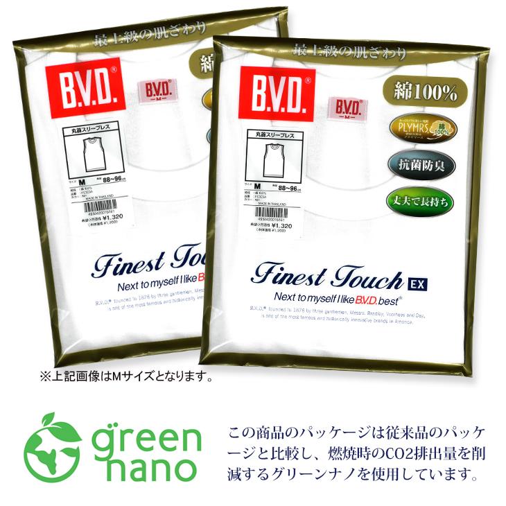 5枚セット 25%OFF BVD Finest Touch EX 丸首スリーブレス LL 綿100％ シャツ メンズ インナーシャツ 下着 肌着  bvd｜bvd｜08