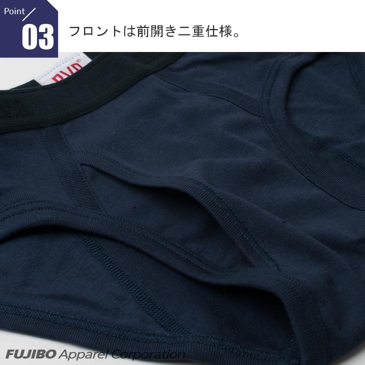 user_2794168d　 5個セット B.V.D bvd BVD 5枚セット 25%OFF Finest Touch EX カラー