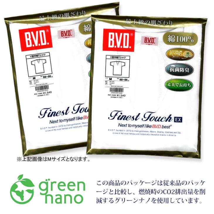 5枚セット 25%OFF BVD Finest Touch EX V首半袖Ｔシャツ LL 綿100％ メンズ インナー 下着 肌着  bvd｜bvd｜08