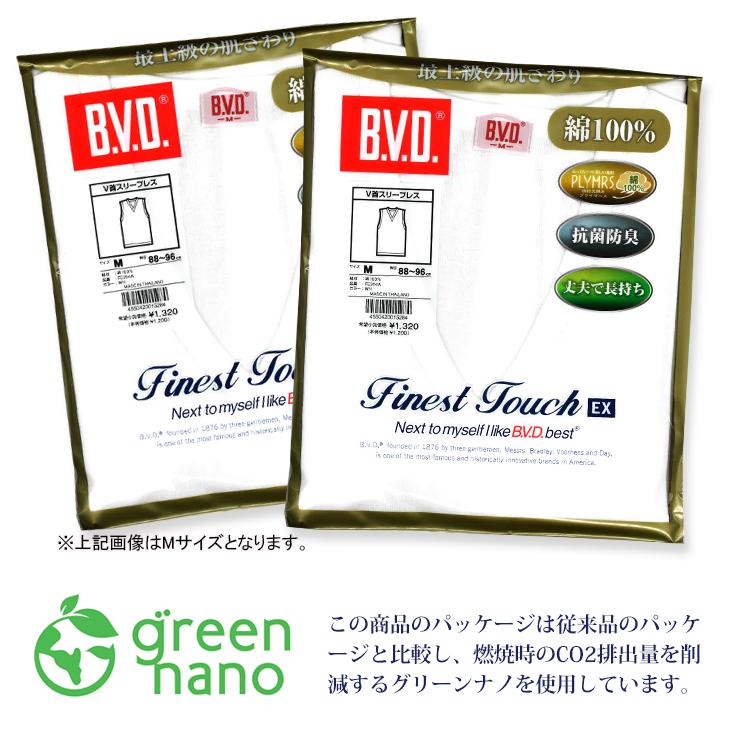 5枚セット 25%OFF BVD Finest Touch EX V首スリーブレス 3L 綿100％ シャツ メンズ インナー 下着 肌着  bvd｜bvd｜08