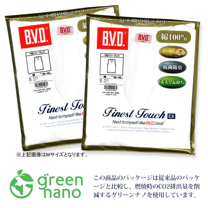 bvd BVD 5枚セット 25%OFF  Finest Touch EX V首スリーブレス M,L 綿100％ シャツ メンズ インナー 下着 肌着｜bvd｜08