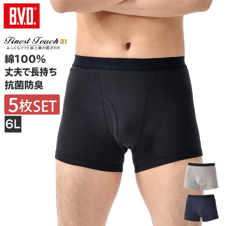 専用品　五個セット 書道セットGA－570S 青チェック柄/ GA570-13 | 商品情報 | 墨