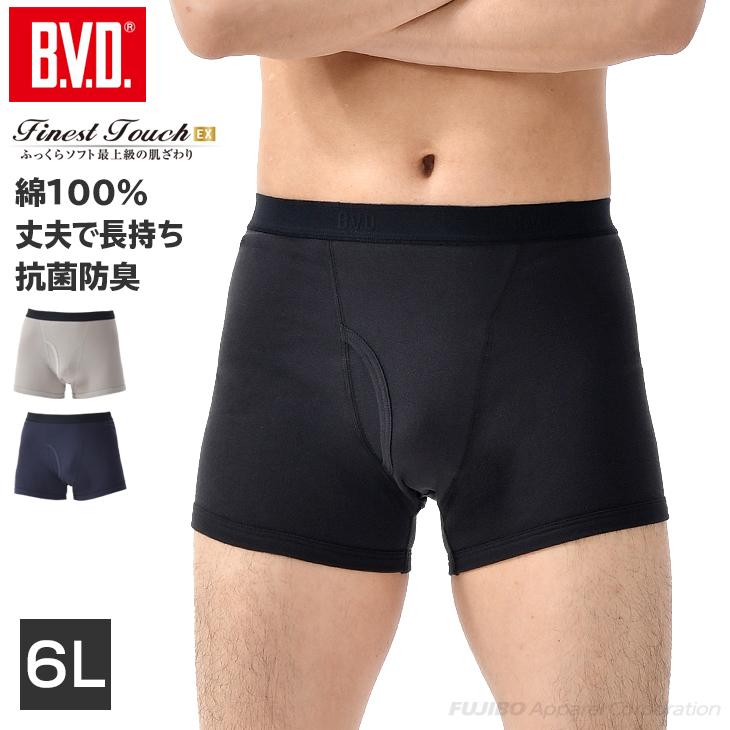 B.V.D bvd BVD Finest Touch EX ボクサーブリーフ 6L ボクサーパンツ