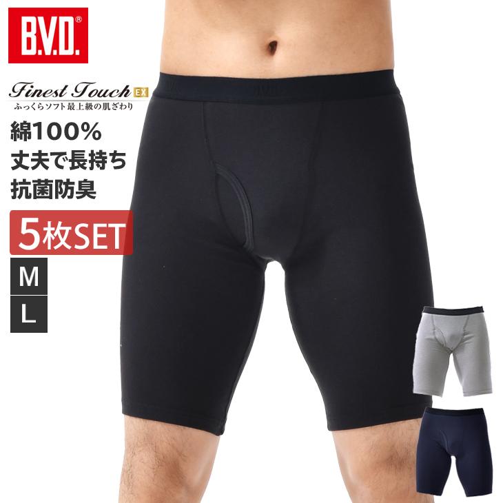 B.V.D bvd BVD 5枚セット 20%OFF Finest Touch EX ロングボクサー
