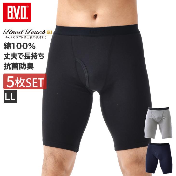 B.V.D ロングボクサーパンツ LL bvd BVD 5枚セット 20%OFF Finest