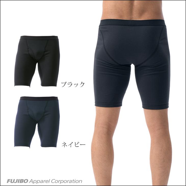 bvd BVD Finest Touch EX ロングボクサー(M/L) 綿100% FE396 メンズ インナー ボクサーパンツ パンツ 下着 ロンパン ハーフ 肌着 抗菌 防臭 無地 ポイント利用 | B.V.D | 09