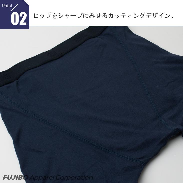 bvd BVD Finest Touch EX ロングボクサー(M/L) 綿100% FE396 メンズ インナー ボクサーパンツ パンツ 下着 ロンパン ハーフ 肌着 抗菌 防臭 無地 ポイント利用 | B.V.D | 07