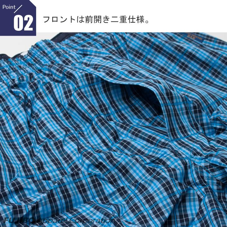 B.V.D トランクス 4L 綿100％ bvd BVD 5枚セット 20%OFF Finest Touch