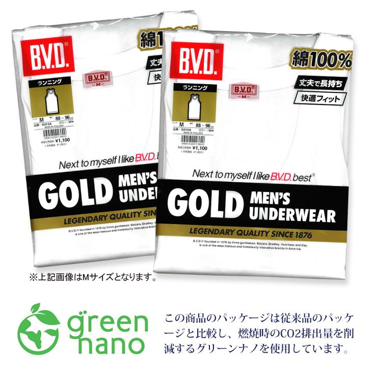 B.V.D bvd BVD GOLD ランニング 2枚セット 3L タンクトップ メンズ