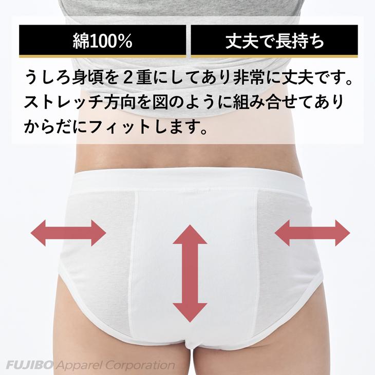 B.V.D. GOLD 天スパンビキニブリーフ S,M,L,LL BVD 綿100％ メンズ 男性 インナー 下着 肌着 パンツ アンダーウェア コットン 爆買 | B.V.D | 02