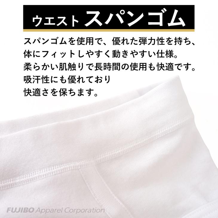 B.V.D. GOLD 天スパンビキニブリーフ S,M,L,LL BVD 綿100％ メンズ 男性 インナー 下着 肌着 パンツ アンダーウェア コットン 爆買 | B.V.D | 03