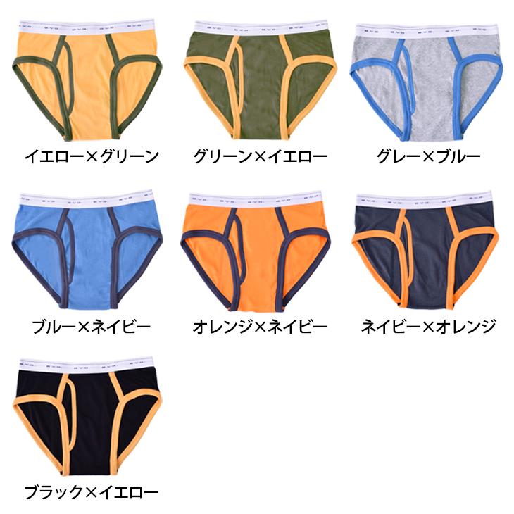 B.V.D bvd ブリーフ BVD GOLD カラー ビキニ パンツ 肌着 綿100