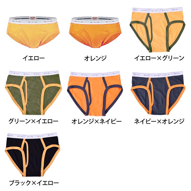 B.V.D ブリーフ bvd BVD GOLD カラー ビキニ パンツ 肌着 ビキニ 綿100