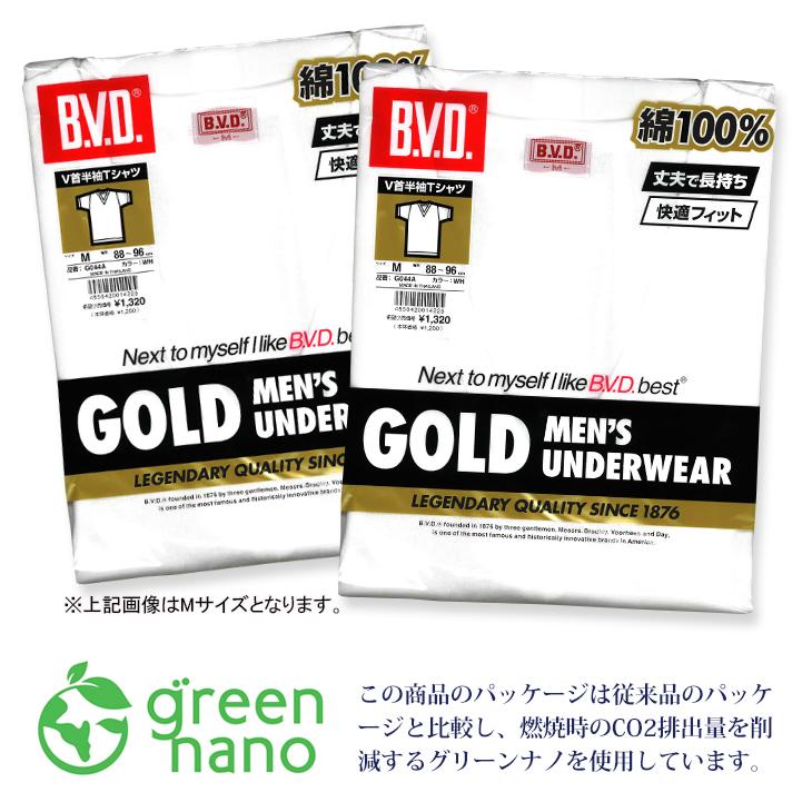 BVD GOLD V首半袖シャツ 2枚セット スッキリタイプ LLサイズ Vネック メンズインナー 綿100％ ビーブィディー bvd メンズ 肌着｜bvd｜07