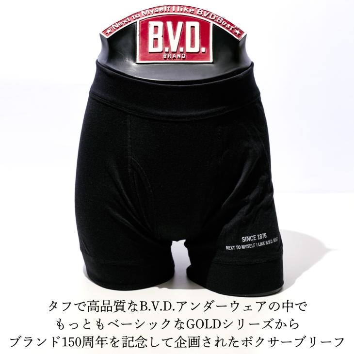 B.V.D ボクサーパンツ B.V.D.150th限定 GOLD 天スパンG150 M/L メンズ