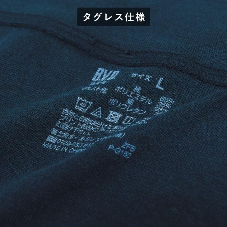 ボクサーパンツ B.V.D.150th限定 GOLD 天スパンG150 M/L メンズ インナー 下着 肌着 綿100％  アンダーウェア ビーブィディー 爆買 | B.V.D | 12