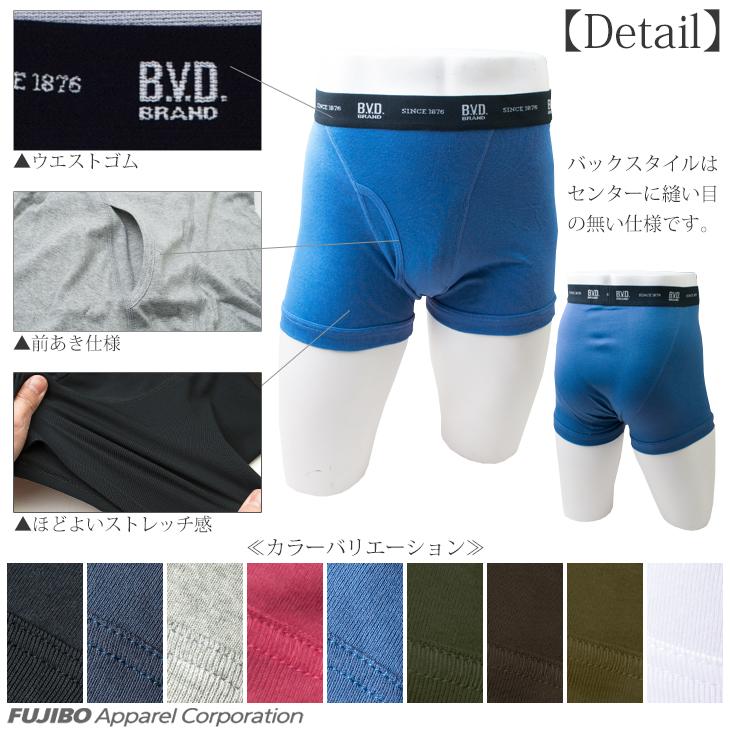 B.V.D bvd BVD GOLD ボクサーパンツ 2枚セット LL 下着 メンズ 肌着 綿