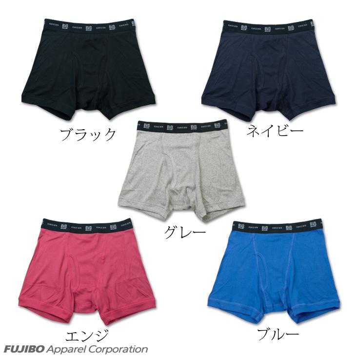 B.V.D ボクサーパンツ 2枚セット LL 下着 メンズ 肌着 綿100％ bvd BVD