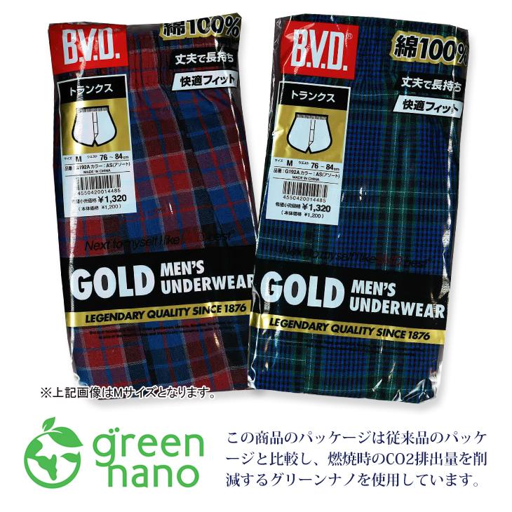 アイテム勢ぞろい トランクス 5Lサイズ 2枚セット アンダーウェア 綿100% BVD メンズインナー GOLD 下着 下着、靴下、部屋着 BVD GOLD メンズ トランクス G192 綿100% LL 2枚セット
