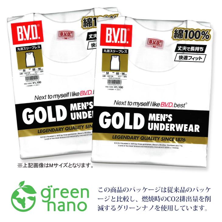 bvd BVD GOLD スリーブレス 2枚セット LL タンクトップ 袖なし メンズ 肌着 綿100％ インナー 下着 アンダーウェア ビーブィディー 大きいサイズ｜bvd｜08