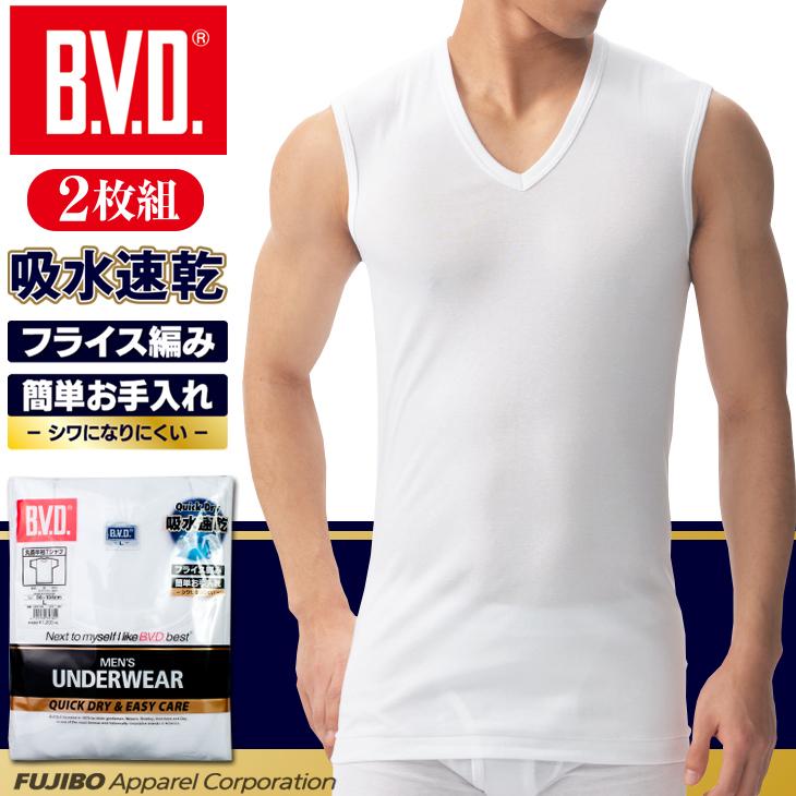 Bvd 2枚セット 吸水速乾フライス V首スリーブレス Llサイズ メッシュ Vネック インナーシャツ メンズ 下着 肌着 アンダーウェア 男性 B V D E Shop メーカー直営店 通販 Paypayモール