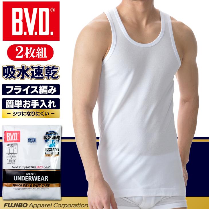Bvd 2枚セット 吸水速乾フライス ランニング Ll メッシュ インナーシャツ メンズ 下着 肌着 アンダーウェア 男性 B V D E Shop メーカー直営店 通販 Paypayモール