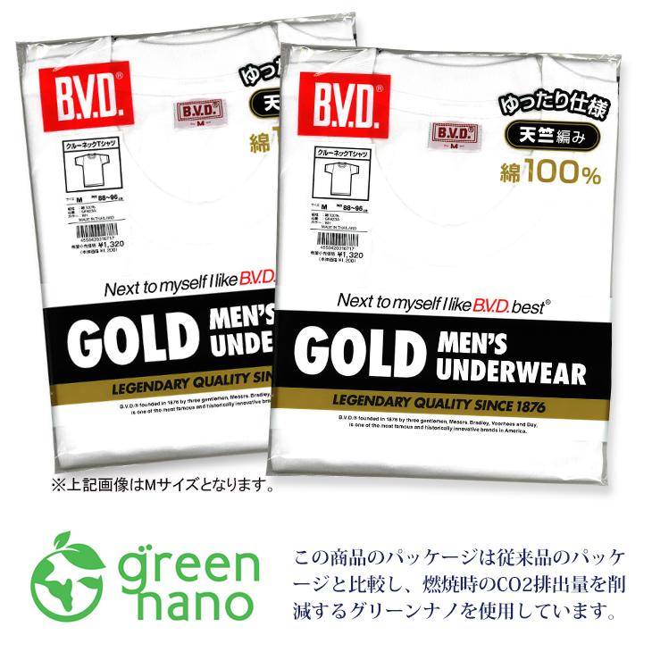 B.V.D bvd BVD GOLD クルーネック tシャツ 2枚セット LL 丸首