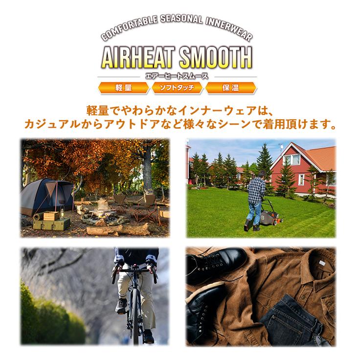 あったかインナー BVD 綿混 軽量 保温 丸首半袖Tシャツ エアヒートスムース メンズ 防寒 アンダーウェア 下着 インナーウェア 肌着 bvd 爆買 | B.V.D | 06