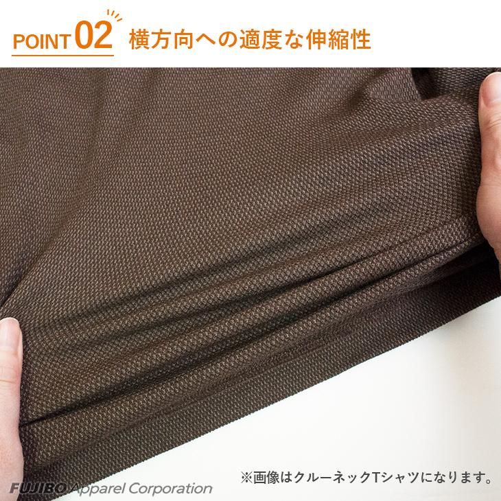 あったかインナー BVD 綿混 軽量 保温 丸首半袖Tシャツ エアヒートスムース メンズ 防寒 アンダーウェア 下着 インナーウェア 肌着 bvd 爆買 | B.V.D | 08