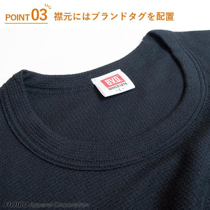 あったかインナー BVD 綿混 軽量 保温 丸首半袖Tシャツ エアヒートスムース メンズ 防寒 アンダーウェア 下着 インナーウェア 肌着 bvd 爆買 | B.V.D | 09