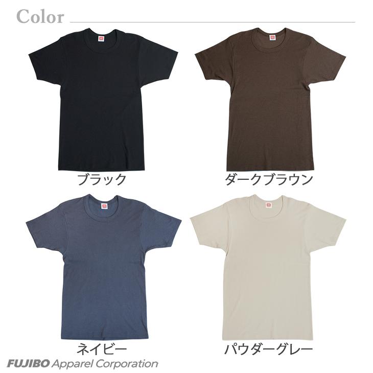 あったかインナー BVD 綿混 軽量 保温 丸首半袖Tシャツ エアヒートスムース メンズ 防寒 アンダーウェア 下着 インナーウェア 肌着 bvd 爆買 | B.V.D | 10