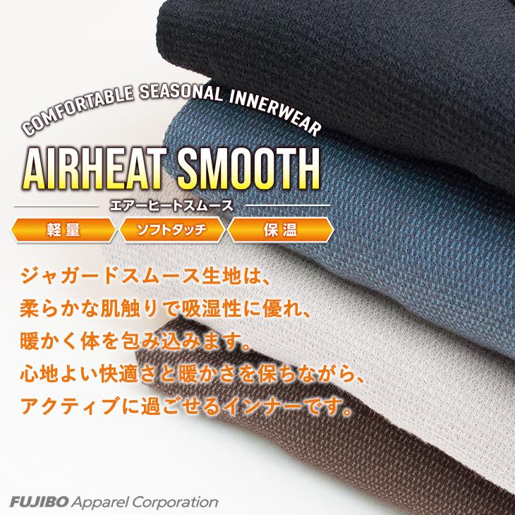 あったかインナー BVD 綿混 軽量 保温 丸首長袖Tシャツ エアヒートスムース ロング メンズ 防寒 アンダーウェア 下着 インナーウェア 肌着 bvd 爆買 | B.V.D | 05