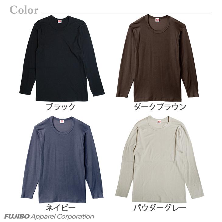あったかインナー BVD 綿混 軽量 保温 丸首長袖Tシャツ エアヒートスムース ロング メンズ 防寒 アンダーウェア 下着 インナーウェア 肌着 bvd 爆買 | B.V.D | 10