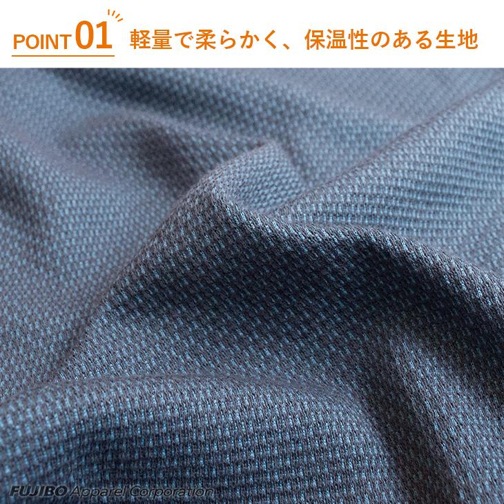 あったかインナー BVD 綿混 軽量 保温 V首長袖Tシャツ エアヒートスムース Vネック メンズ 防寒 アンダーウェア 下着 インナーウェア 肌着 bvd 爆買 | B.V.D | 07