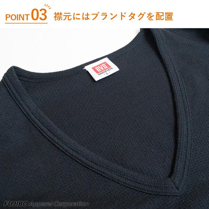 あったかインナー BVD 綿混 軽量 保温 V首長袖Tシャツ エアヒートスムース Vネック メンズ 防寒 アンダーウェア 下着 インナーウェア 肌着 bvd 爆買 | B.V.D | 09