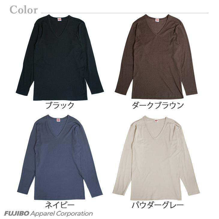 あったかインナー BVD 綿混 軽量 保温 V首長袖Tシャツ エアヒートスムース Vネック メンズ 防寒 アンダーウェア 下着 インナーウェア 肌着 bvd 爆買 | B.V.D | 10