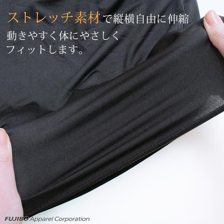 あったか 防寒 インナー 裏起毛 瞬暖 BVD Vネック半袖Tシャツ 保温 ストレッチ bvd 肌着 インナー メンズ ポイント利用 爆買 | B.V.D | 08