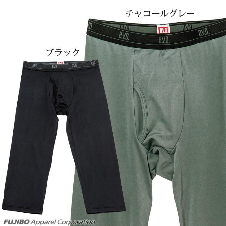 あったか防寒 7分丈スパッツ BVD 瞬暖 裏起毛 保温/インナー/ストレッチ/帯電防止/ソフトタッチ/タイツ/レギンス/ビジネス :GR076:B.V.D.e-shop メーカー直営店 - 通販 - Yahoo!ショッピング あったか防寒 7分丈スパッツ BVD 瞬暖 裏起毛 保温/インナー/ストレッチ/帯電防止/ソフトタッチ/タイツ/レギンス/ビジネス :GR076:B.V.D.e-shop メーカー直営店 - 通販 - Yahoo!ショッピング