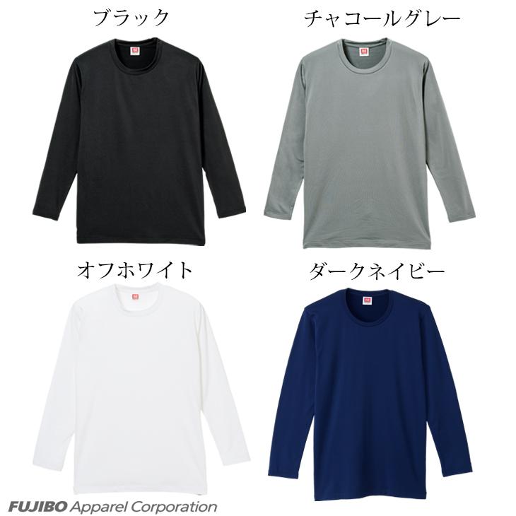 あったか裏起毛 BVD 瞬暖 裏起毛 クルーネック長袖Tシャツ インナー 保温 ストレッチ 帯電防止 ソフトタッチ bvd 肌着 インナー メンズ 爆買 | B.V.D | 09