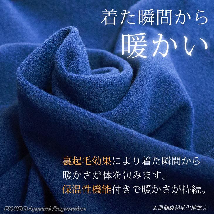 あったか裏起毛 BVD 瞬暖 裏起毛 クルーネック長袖Tシャツ インナー 保温 ストレッチ 帯電防止 ソフトタッチ bvd 肌着 インナー メンズ 爆買 | B.V.D | 06